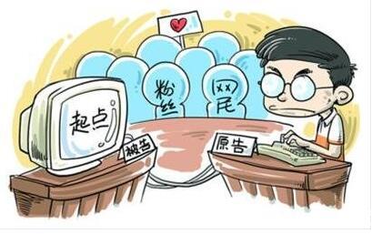 《网络反不正当竞争暂行规定》九月施行