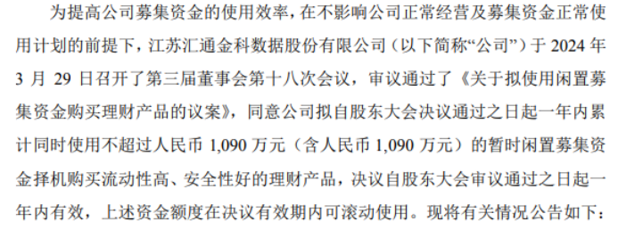 众信旅游：公司购买的理财产品均为安全性高、流动性好的低风险理财产品，未投资过任何瑞丰达相关的私募产品