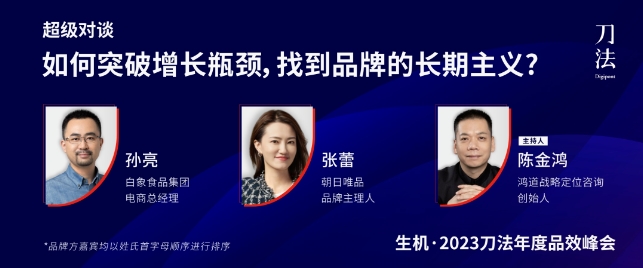 基金冠军25年迭变：危险的诱惑｜证券市场的2023