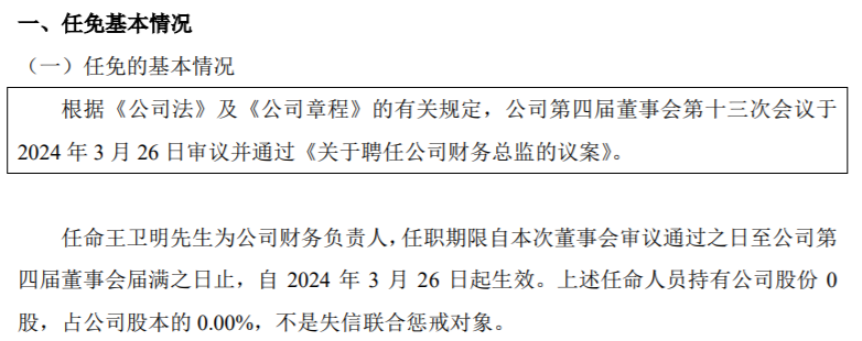 双环传动：公司产品及客户情况可详见公司官方网站以及公司披露的年度报告内容