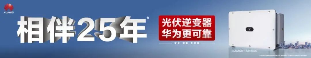 华能国际： 2023年，公司长协合同采购量10663万吨，占内贸煤采购量的76.15%