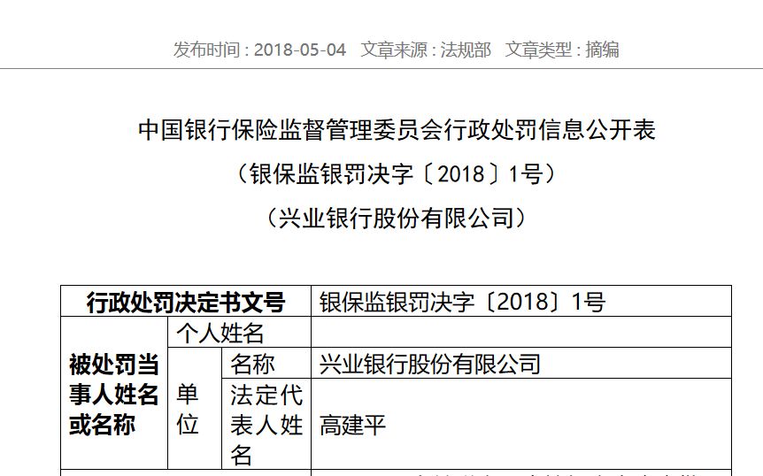 兴业银锡：您的上述推算不属实，请以公司公告信息为准