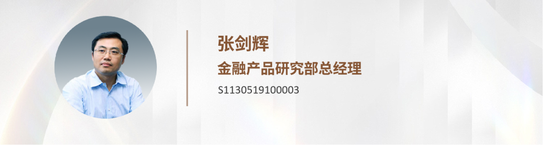 债基规模压力突增：华商基金固收老将产品跑输业绩基准宣告清盘