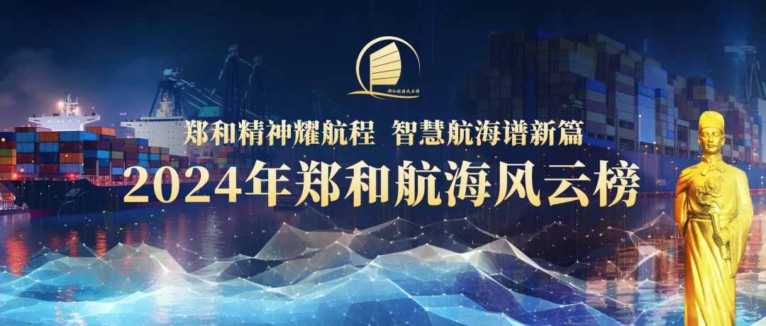 凤凰航运：截止2024年5月20日，公司股东总户数为89,340户