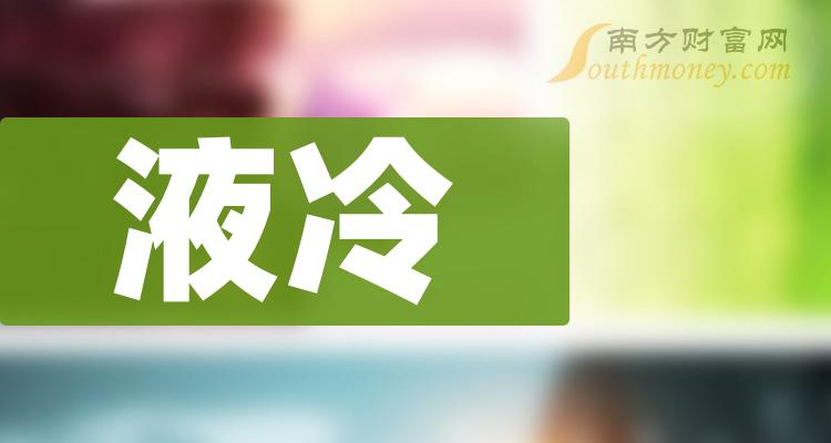 双杰电气：魏杰计划减持公司股份，减持数量合计不超过约159万股