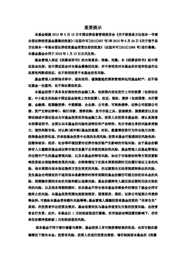 *ST合泰：关于投资人的具体信息，公司会根据投资人招募的进展，在投资人确定后予以披露