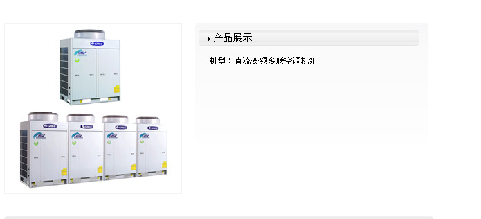 格力电器获得发明专利授权：“空气调节装置及其加热控制方法”