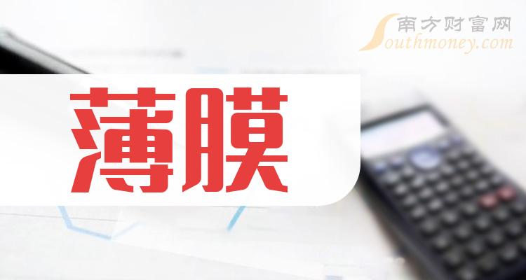 5月24日融资余额14909.48亿元，相较上个交易日减少66.03亿元