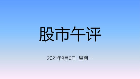 "出海"再成焦点！这个板块股价大涨，基金经理最新解读