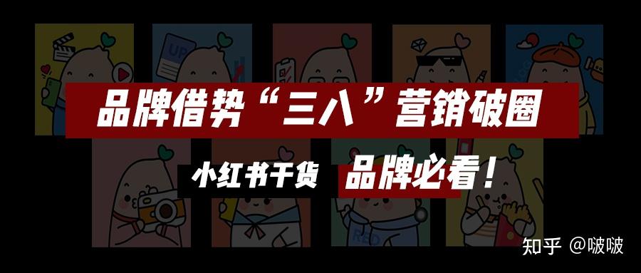 品类创新也要被推一把，人群破圈才能进万家