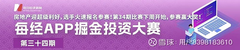 翔腾新材(001373.SZ)：1831.52万股首发前已发行股份将于6月3日解禁