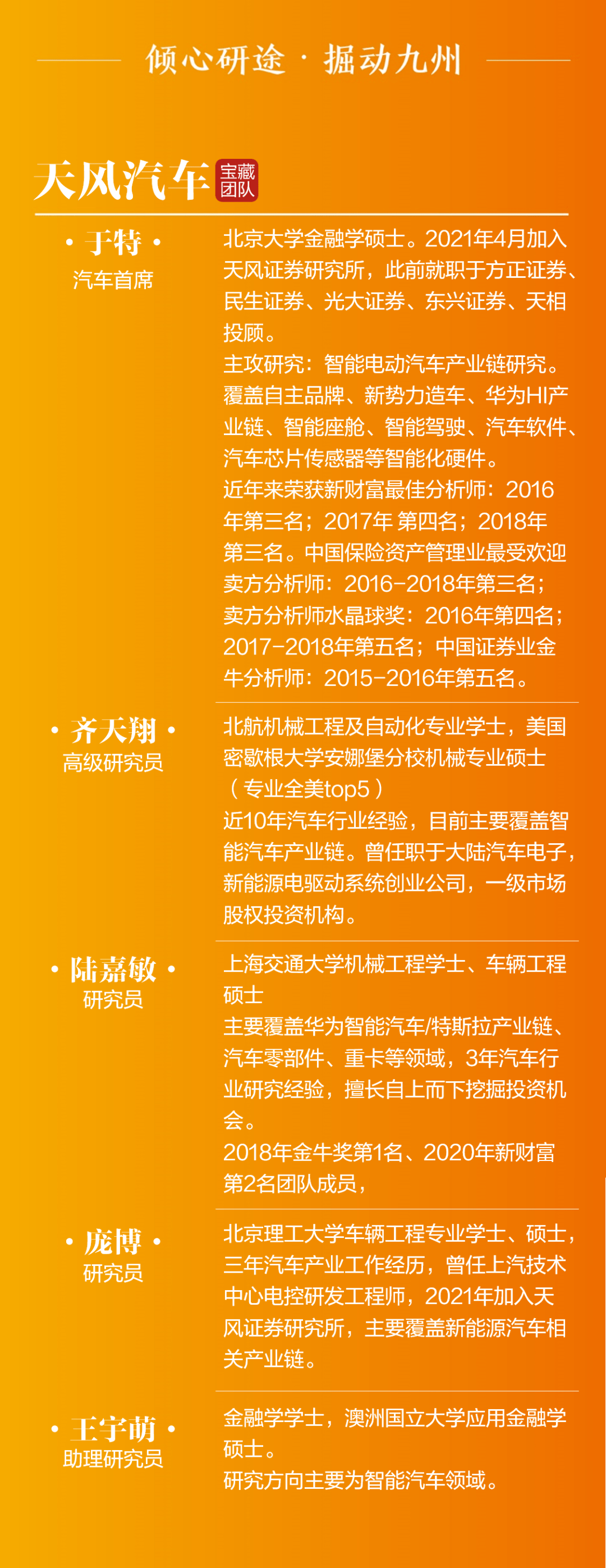 中国长城：公司下属企业涉及钠离子电池业务