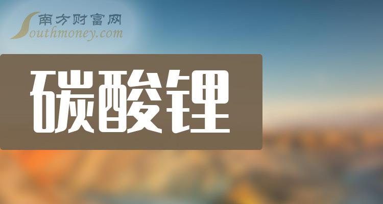 西藏矿业：截止至2024年5月31日公司股东人数总数是127147户