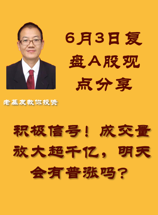 十大券商策略：多头思维制胜！预计A股市场将维持震荡上行 4月最重要主线确定