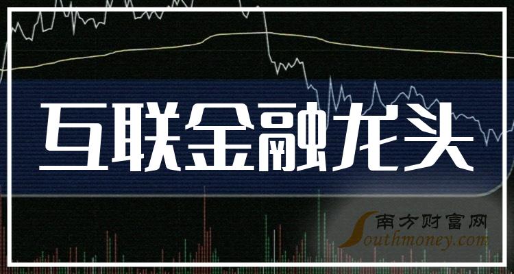 祥源文旅：实控人及部分董监高等合计增持9640.71万元，增持计划实施完毕