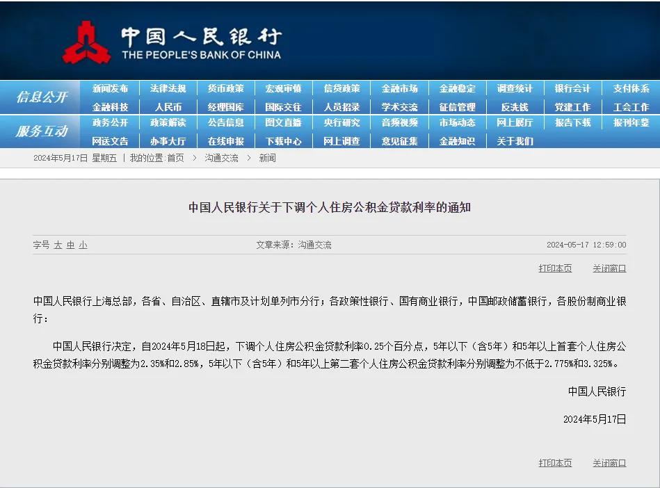 【盘中播报】沪指涨0.31% 煤炭行业涨幅最大