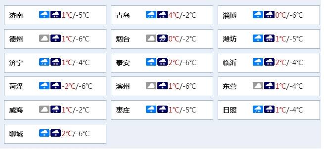 2024年6月12日今日乙腈最新价格查询