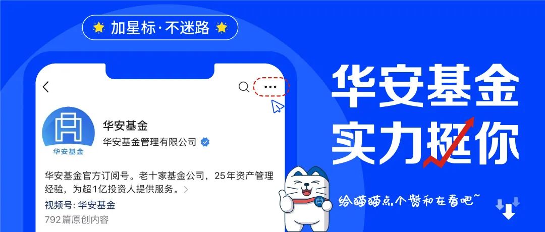 广发基金方抗：中短债基金应以守为攻先控回撤再求增厚收益