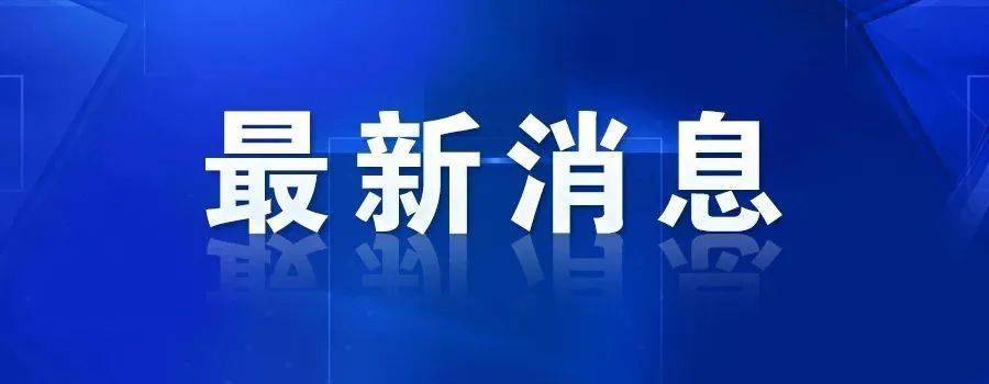 建行出手！39只，调整风险等级!