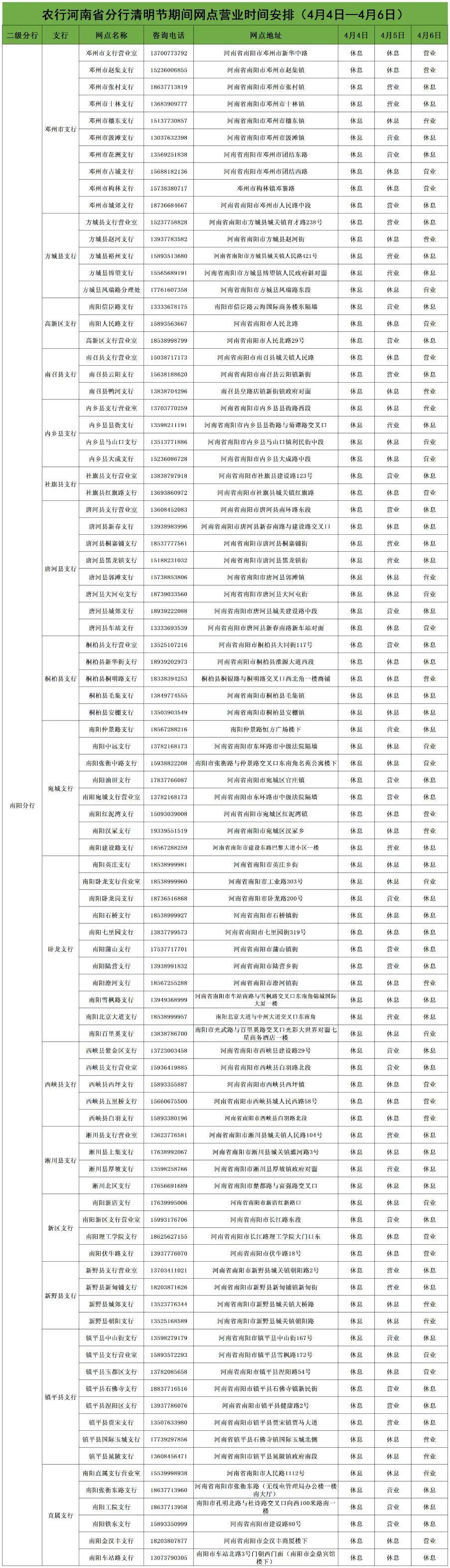 2024年6月16日三乙烯四胺价格行情今日报价查询