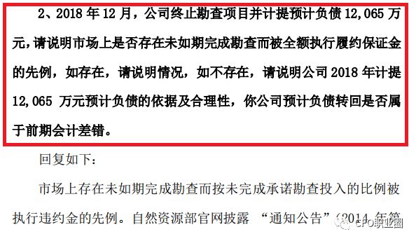 什么情况？大股东欲一次罢免9人，遭董事会拒绝！交易所火速发函