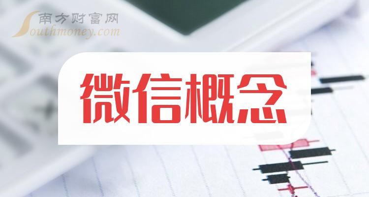 四川商投集团控股红旗连锁一事获重大进展 四川省国资委现已批复同意