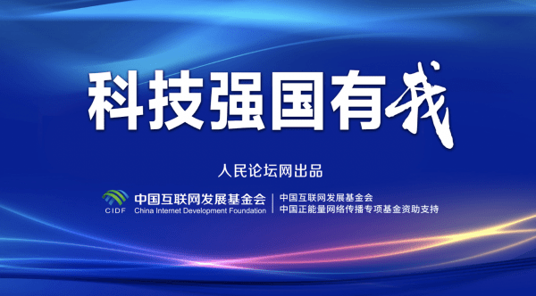 中国集成电路创新联盟秘书长叶甜春：我国半导体产业要通过路径创新来开辟新发展空间