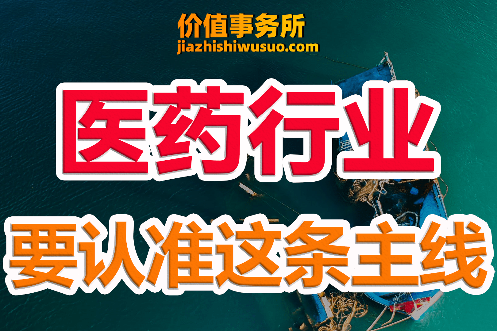 国产创新药出海又添一员：和黄医药呋喹替尼成功进入欧洲市场