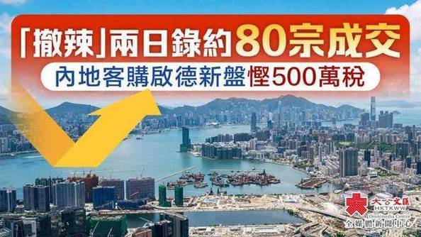 离开10年，知名地产大佬返回内地！名下公司面临清盘危机，账上现金不到10亿元，超1100亿元借款或须一年内偿还