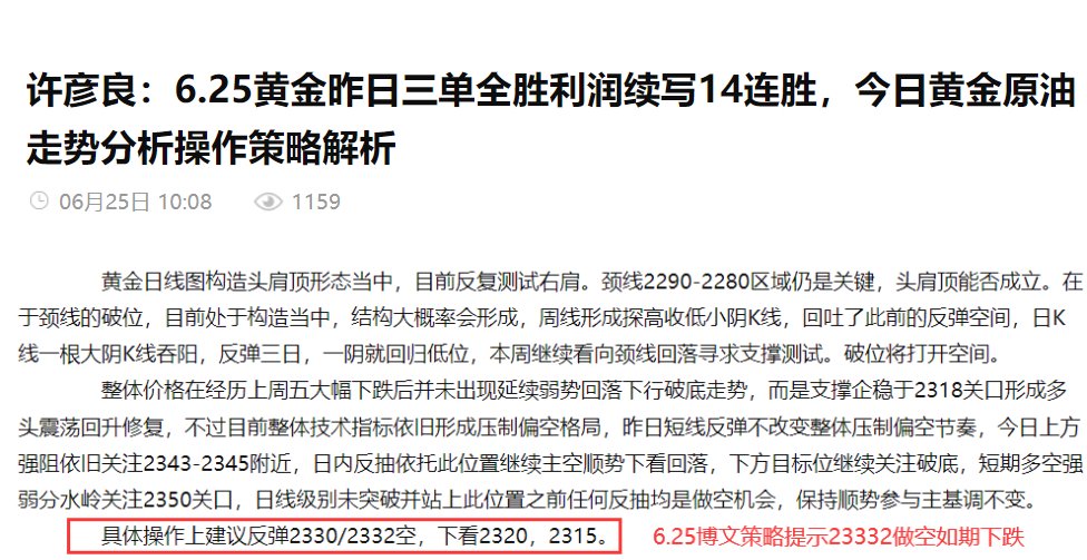 单日暴涨近14%，价格突破历史高位！这种科技小金属火了