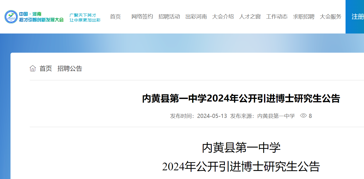 2024年6月29日今日溴化钾价格最新行情消息