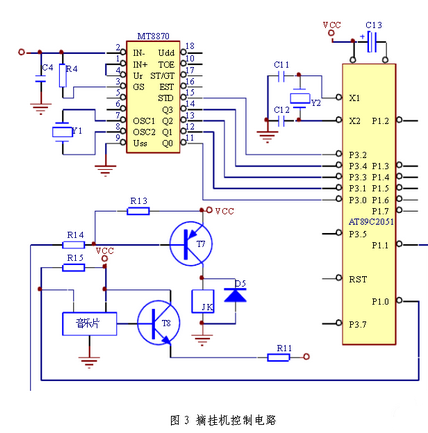 派能科技公布国际专利申请：“一种同步整流信号的提取电路、控制系统及储能系统”