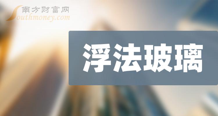 7月4日浮法玻璃产能利用率为84.19%