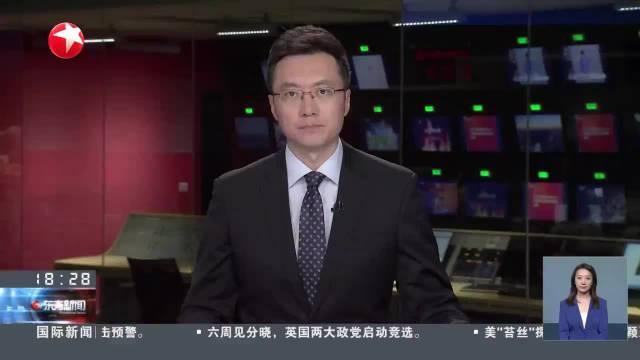 驻巴新使馆率中国医疗队赴恩加省灾区开展义诊活动