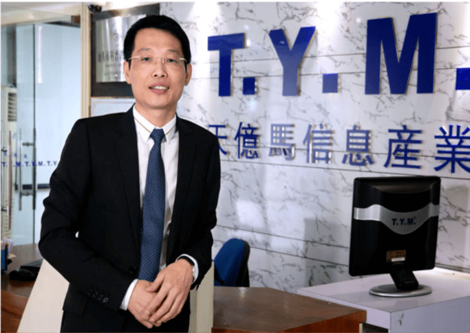 天亿马：公司已设计推出T.Y.M.税务登记智能短信服务软件