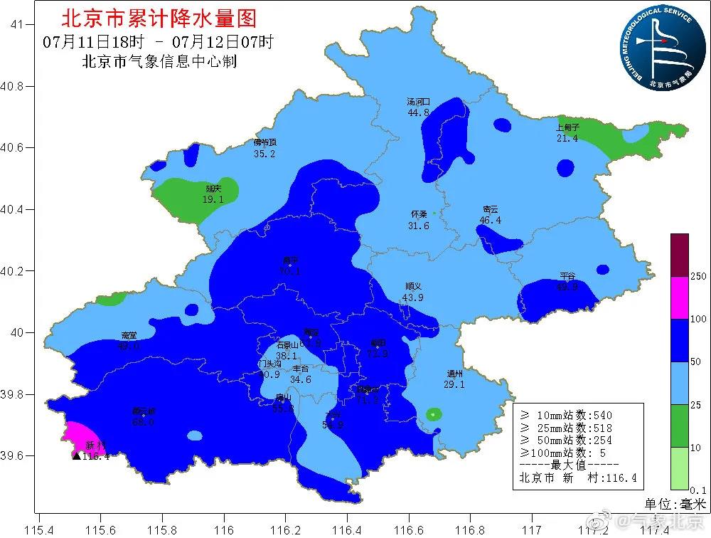 最大风力可达11级以上，中央气象台发布暴雨黄色预警、强对流天气蓝色预警