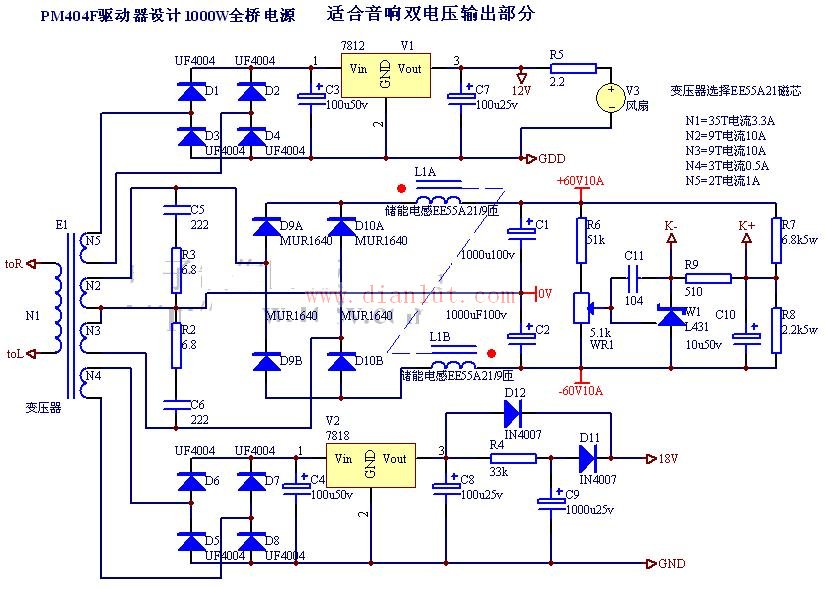 欧陆通获得实用新型专利授权：“电源输入电路以及电源系统”