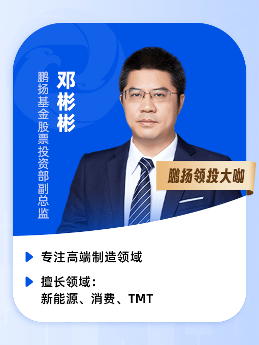 春节后国债市场持续走强，鹏扬30年国债ETF（511090）涨0.83%，再创历史新高