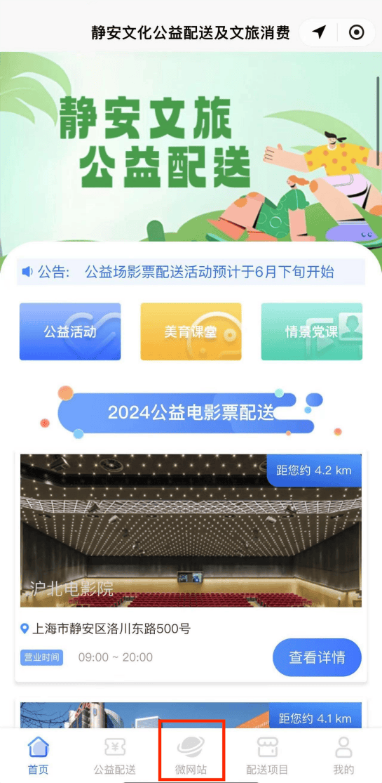 开售首日 线上1分钟“秒光”！500亿的大项目你今天参与了吗？