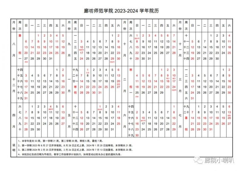 2024年7月10日戊唑醇报价最新价格多少钱