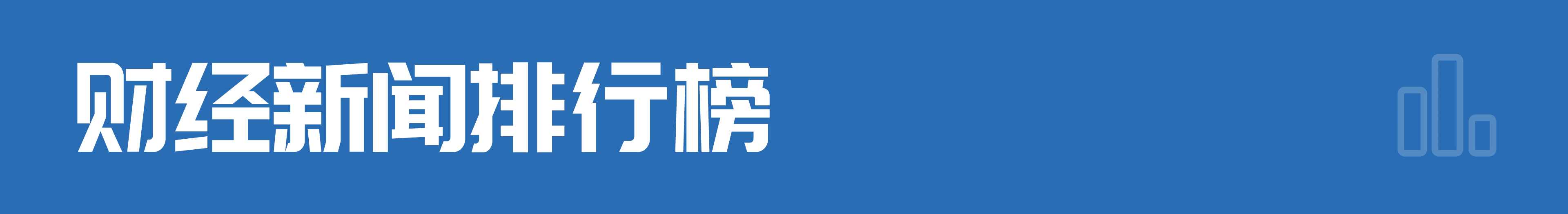 《重要商品和服务价格指数行为管理办法》公布 8月11日起施行