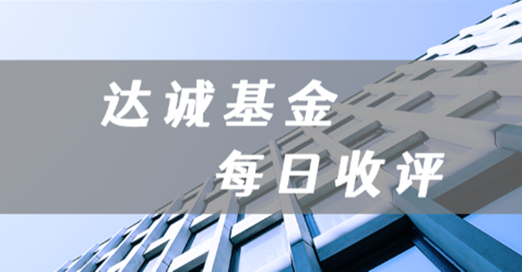 收评：沪指震荡微涨，地产、银行等板块拉升，煤炭等板块下挫