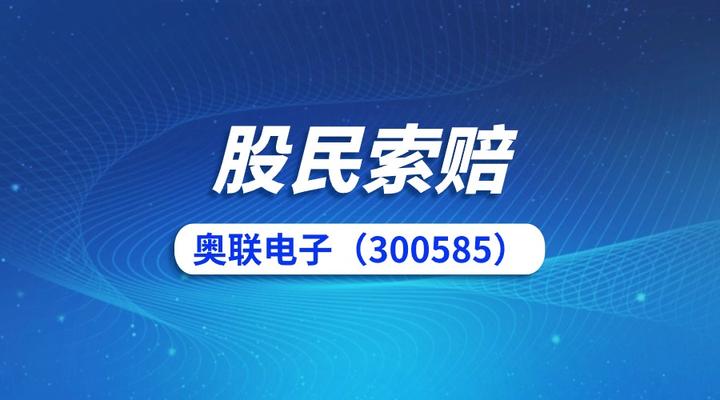 ST凯撒预计上半年亏损将收窄 此前因被处罚正面临投资者索赔