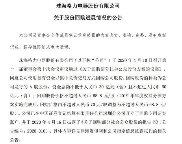 跨境通：拟2500万元―5000万元回购股份