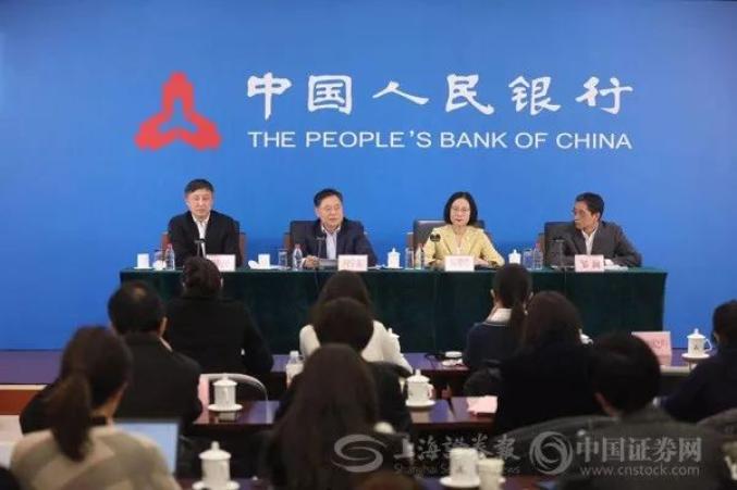 事关LPR改革！权威专家：未来需加强报价质量考核