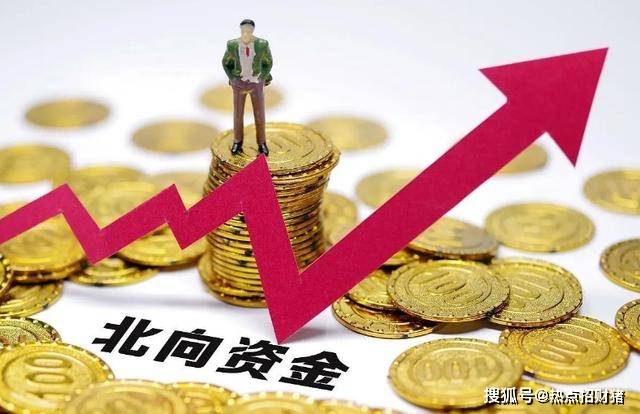 汽车行业今日净流出资金27.41亿元，赛力斯等8股净流出资金超5000万元