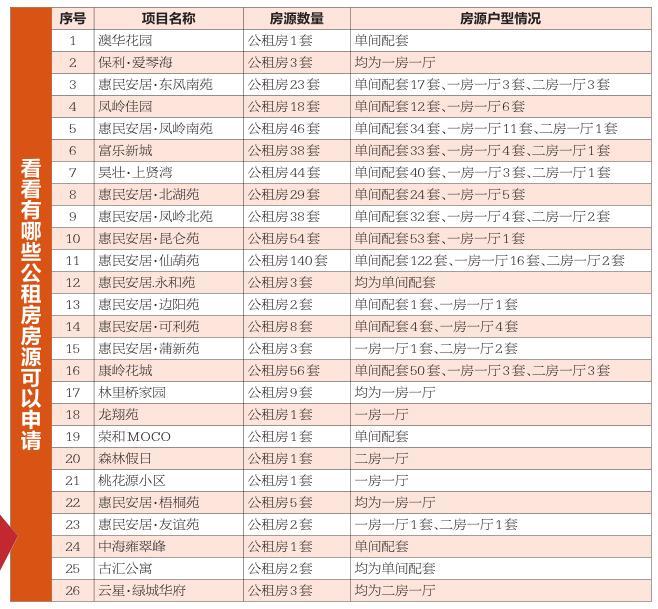 2024年7月16日济南焊管价格行情今日报价查询