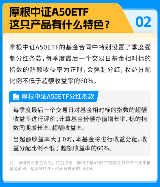 【ETF观察】7月17日股票ETF净流入245.89亿元