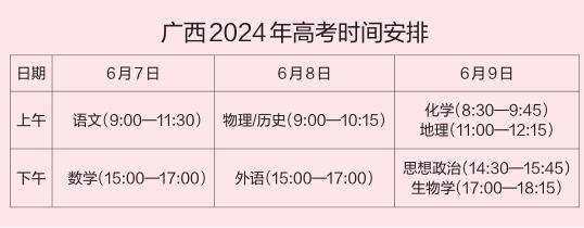 2024年7月21日今日邻羟基苯乙酸最新价格查询