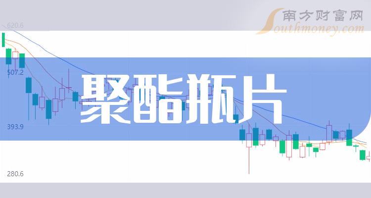 7月24日聚酯产能利用率为84.18%